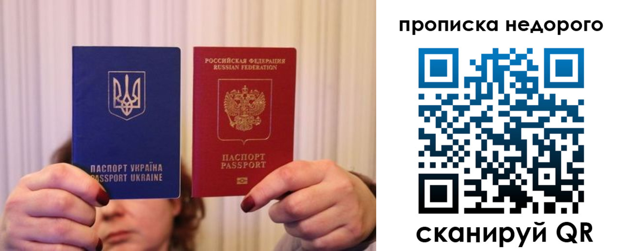 где прописаться в Белокурихе