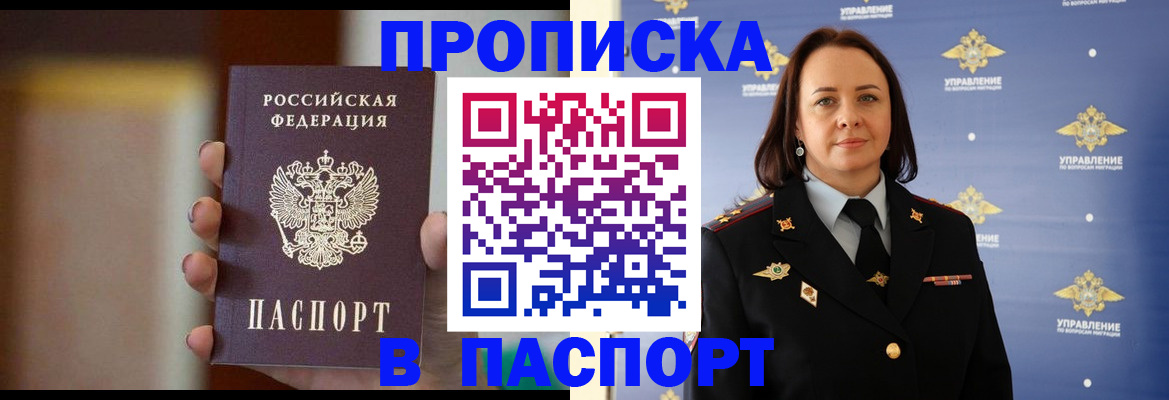 форма 3 в Белокурихе