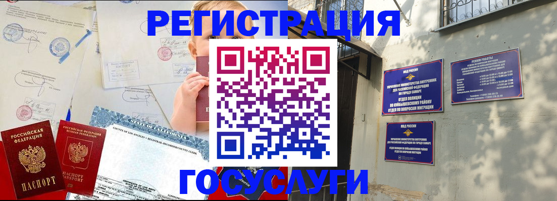 пропишу в квартире в Белокурихе